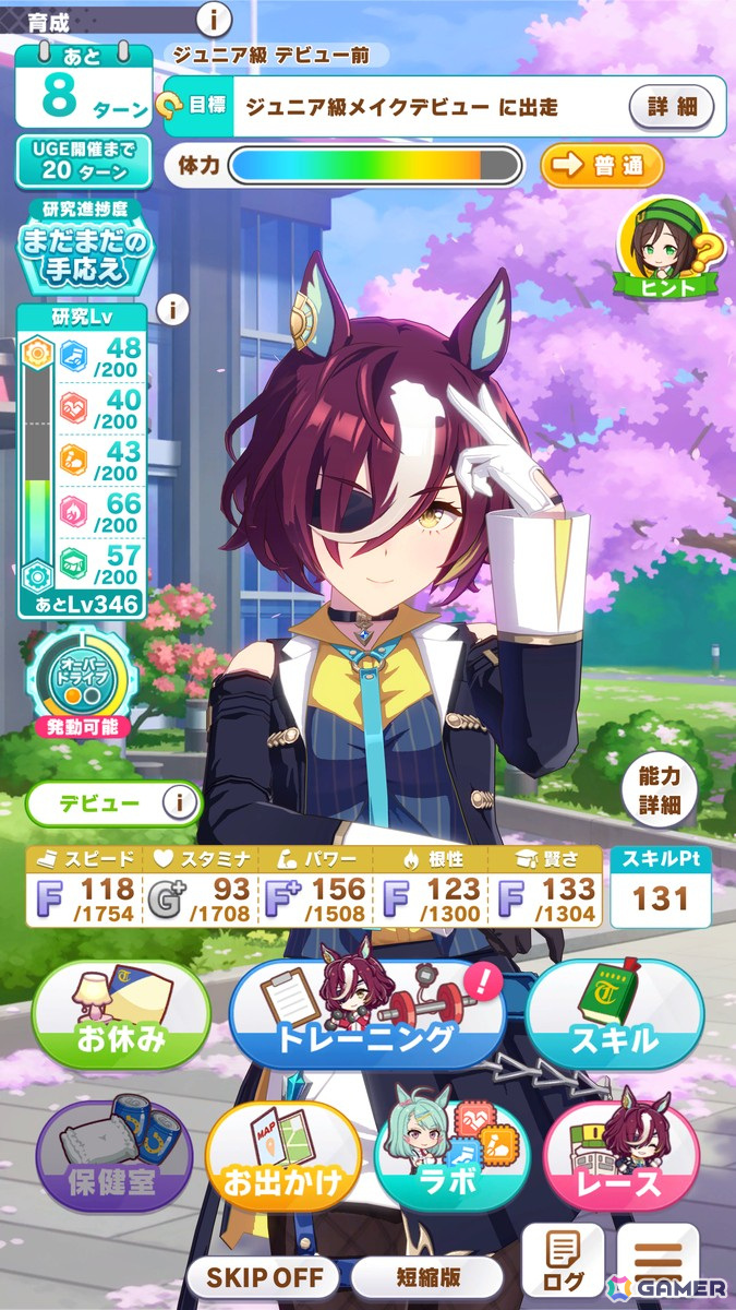 「ウマ娘」メカウマ娘とともに新たな夢を駆ける新育成シナリオ「走れ！メカウマ娘　-夢繋ぐ発明-」を先行プレイ！の画像5