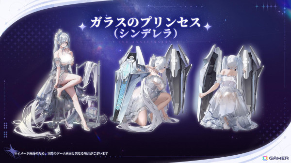 「勝利の女神：NIKKE」2周年バージョンでシンデレラたちが登場！最大200連ガチャやSSR無料配布の情報もの画像10