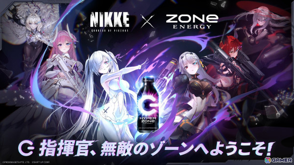 「勝利の女神：NIKKE」2周年バージョンでシンデレラたちが登場！最大200連ガチャやSSR無料配布の情報もの画像18