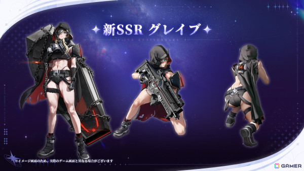 「勝利の女神：NIKKE」2周年バージョンでシンデレラたちが登場！最大200連ガチャやSSR無料配布の情報もの画像7