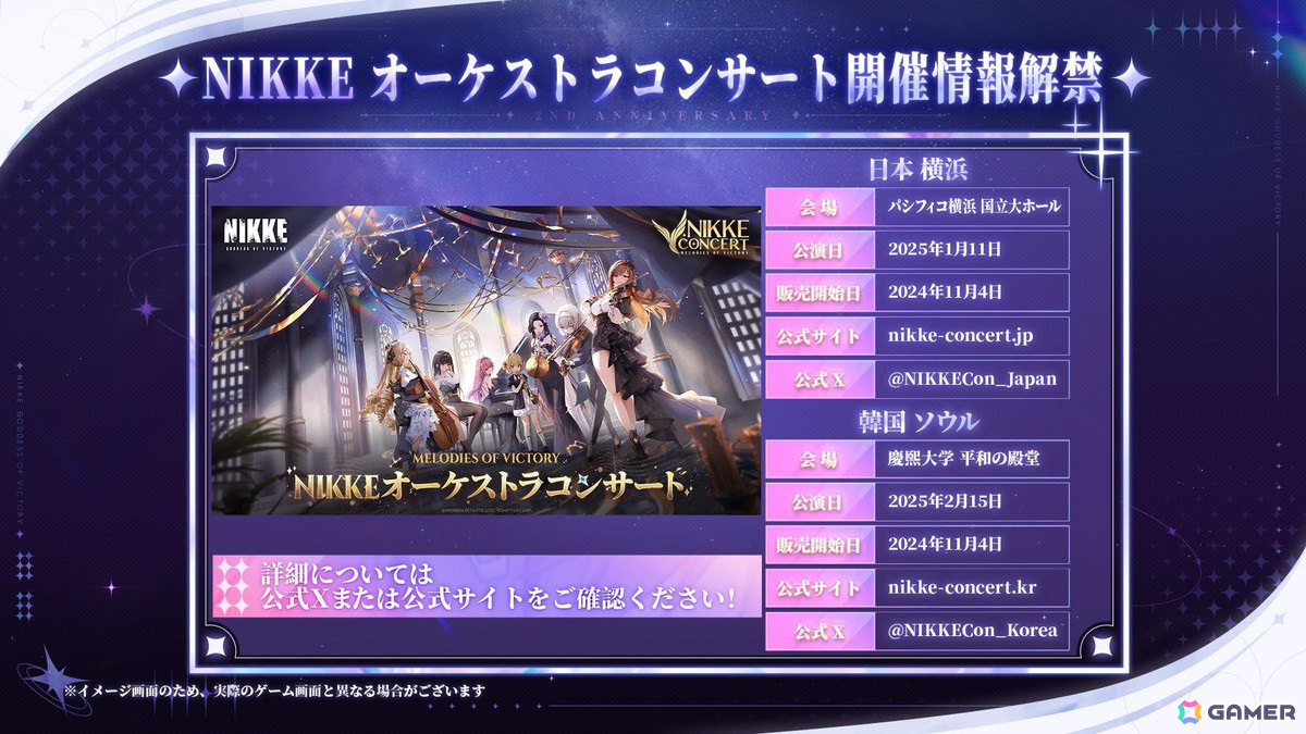 勝利の女神NIKKE 2周年音楽記念CD風ストラップ[未開封] シンデレラ 勝利の女神NIKKE 2周年音楽記念CD風ストラップ[未開封] - メルカリ