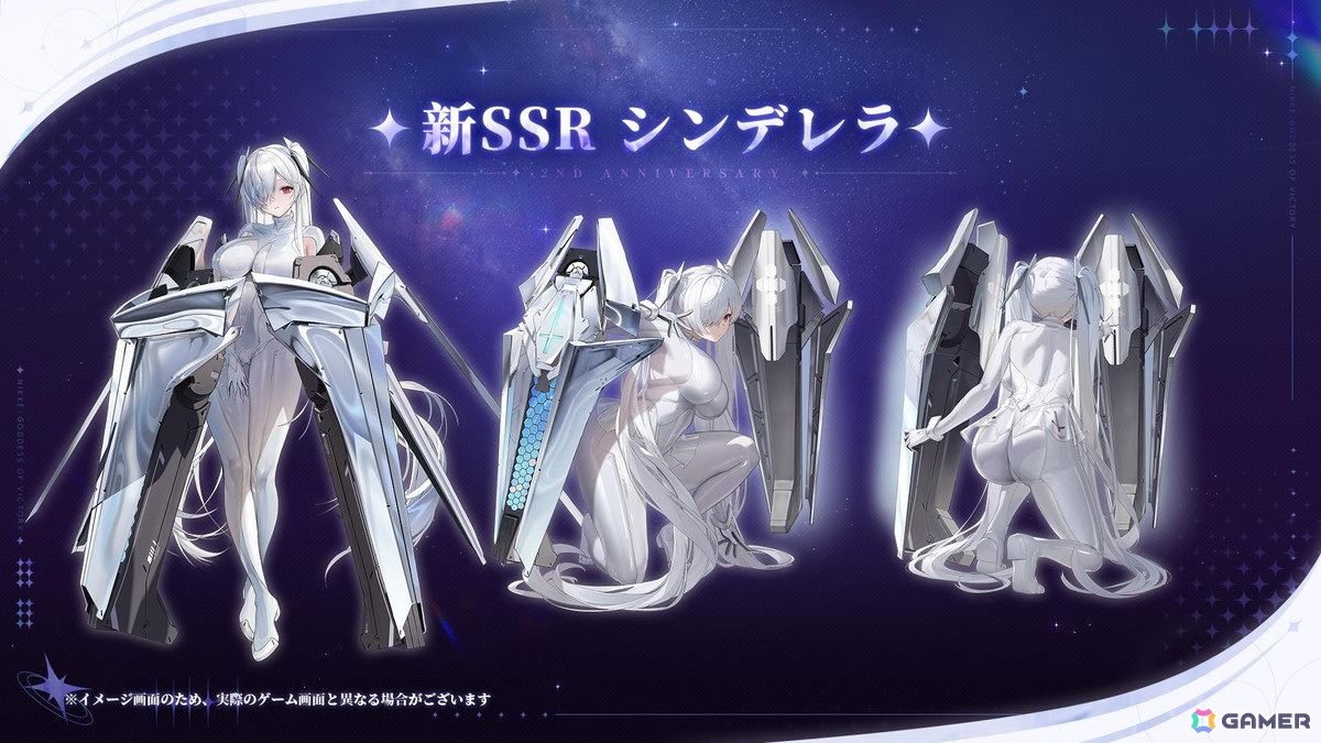 勝利の女神：NIKKE」2周年バージョンでシンデレラたちが登場