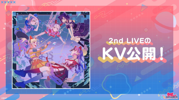 夢限大みゅーたいぷとNANIMONOの対バンLIVEが開催決定！2nd LIVEの情報や新曲や実写MVも公開の画像2