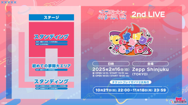 夢限大みゅーたいぷとNANIMONOの対バンLIVEが開催決定！2nd LIVEの情報や新曲や実写MVも公開の画像3