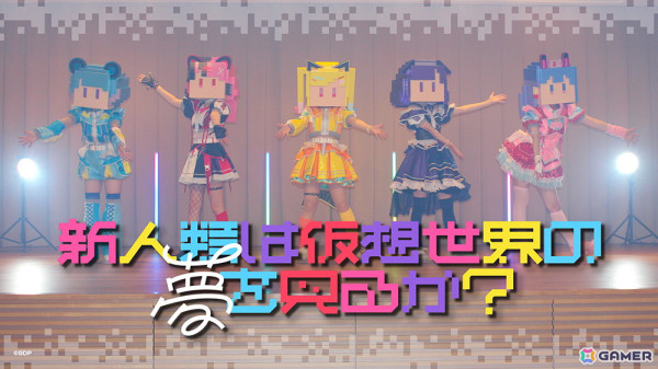 夢限大みゅーたいぷとNANIMONOの対バンLIVEが開催決定！2nd LIVEの情報や新曲や実写MVも公開の画像5