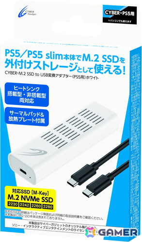 PS5/PS5 slim本体でM.2 SSDを外付けUSB拡張ストレージとして使える「CYBER・M.2 SSD to USB変換アダプター（PS5用）」が10月29日に発売！の画像3