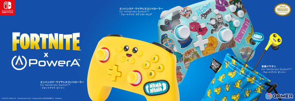 「フォートナイト」デザインのPowerA製Switch用コントローラー＆イヤホンが11月1日に発売！「ピーリー」デザインと漫画風ステッカー風デザインの2種が登場の画像1