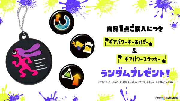 「スプラトゥーン3」のゲソタウンとZOZOTOWNのコラボ第2弾となるアパレルコレクションが10月30日より販売！アイテムを展示するポップアップイベントも開催の画像4