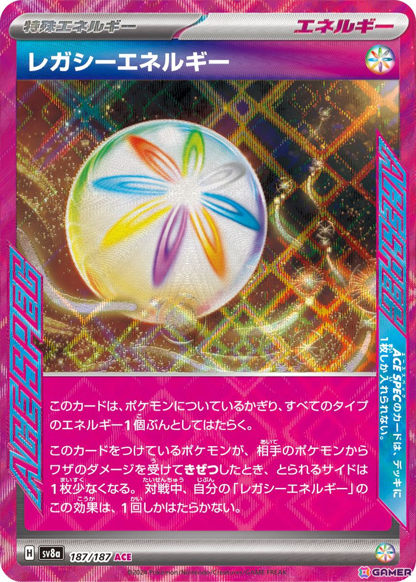 「ポケモンカードゲーム スカーレット＆バイオレット」よりハイクラスパック「テラスタルフェスex」が12月6日に発売！収録カードや新規イラストが本日公開の画像27