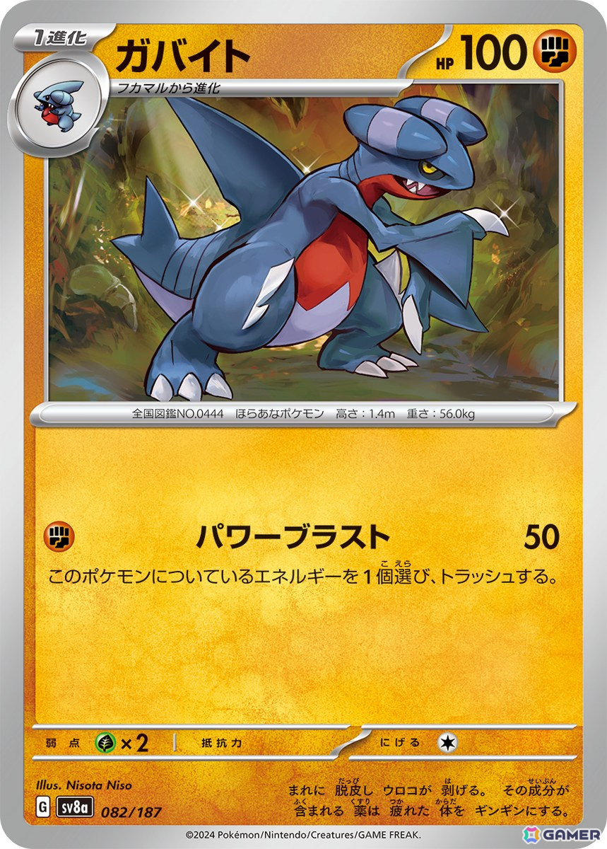 「ポケモンカードゲーム スカーレット＆バイオレット」よりハイクラスパック「テラスタルフェスex」が12月6日に発売！収録カードや新規イラストが本日公開の画像5