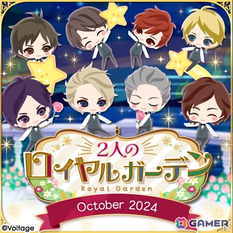 「王子様のプロポーズ Eternal Kiss」初代国王の本編シリーズ「Episode0」第3弾が配信！過去と現在をまたぐ“初恋”の行方を確かめようの画像6