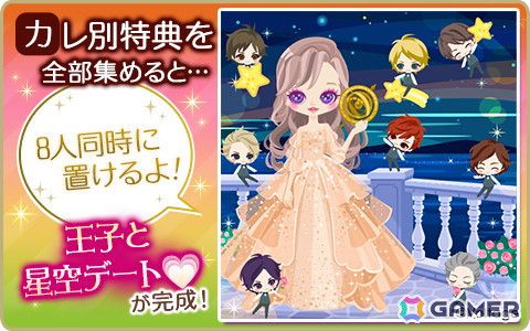 「王子様のプロポーズ Eternal Kiss」初代国王の本編シリーズ「Episode0」第3弾が配信！過去と現在をまたぐ“初恋”の行方を確かめようの画像7