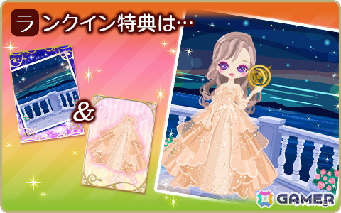 「王子様のプロポーズ Eternal Kiss」初代国王の本編シリーズ「Episode0」第3弾が配信！過去と現在をまたぐ“初恋”の行方を確かめようの画像9