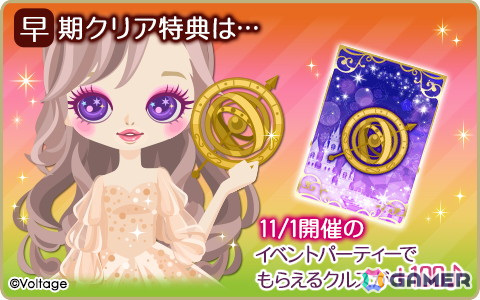 「王子様のプロポーズ Eternal Kiss」初代国王の本編シリーズ「Episode0」第3弾が配信！過去と現在をまたぐ“初恋”の行方を確かめようの画像