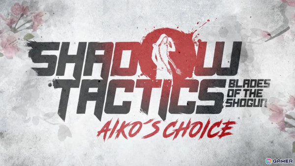 ステルス戦略ゲーム「Shadow Tactics:Aiko's Choice」のPS5/Xbox Series X|S版が12月7日に配信!の画像1
