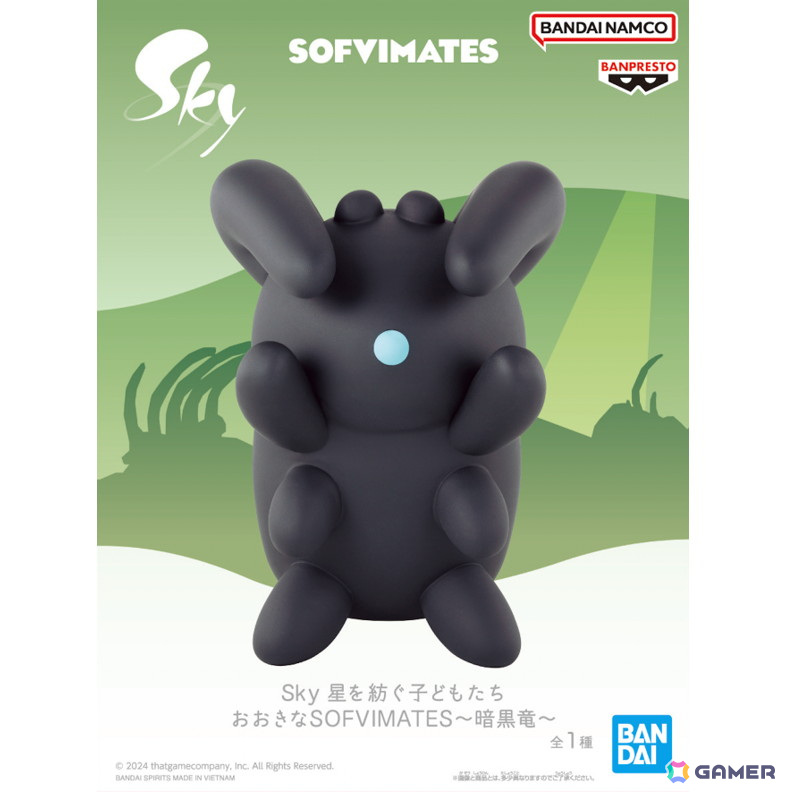 Sky 星を紡ぐ子どもたち」のプライズグッズが11月より登場！闇の