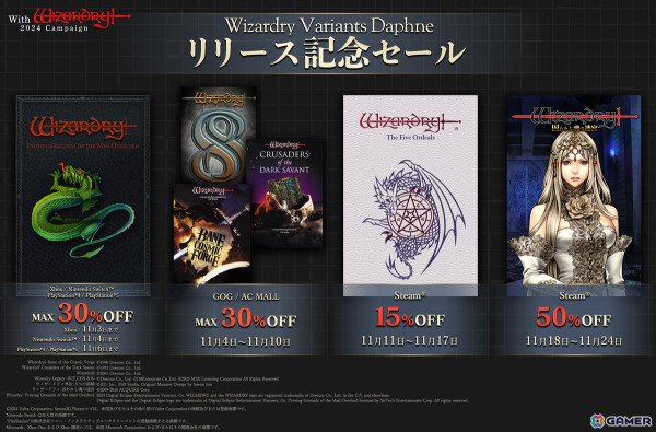 「Wizardry」関連作品のセールが順次開催!第1弾では“狂王の試練場”リメイク版「Wizardry: Proving Grounds of the Mad Overlord」が30%OFFの画像1