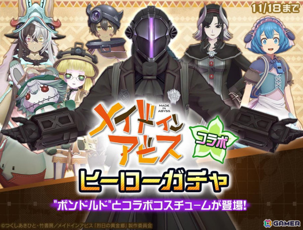 h*7様 メイドインアビス　ボンドルド　バッジ h*7様 メイドインアビス ボンドルド バッジ - メルカリ