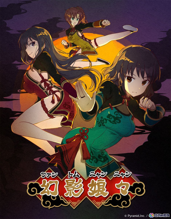 「アリス・ギア・アイギス」にファクター「籠目深沙希【ネクスト】」と「新谷芹菜【ネクスト】」が登場！限定コスが手に入るイベント「幻影娘々」も開催の画像4