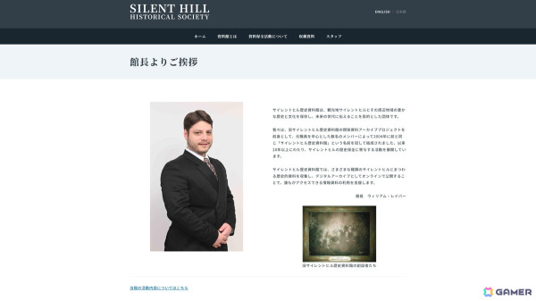 Web探索型謎解きADV「Red Reaper～死者からの犯行声明～」が再リリース！新エンディングと実況者向けの「スピードモード」を新たに追加の画像4