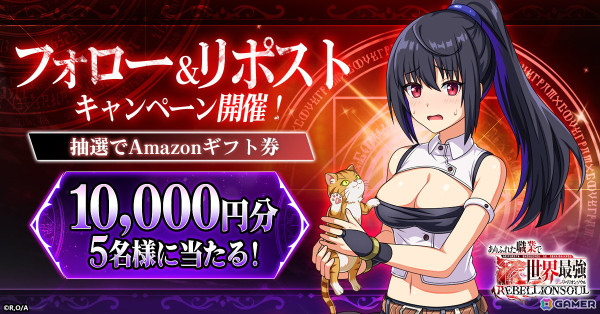 ファンタジーRPG「ありふれた職業で世界最強 リベリオンソウル」の事前登録がG123で開始！ゲーム限定のヒロインイラストも多数登場の画像4