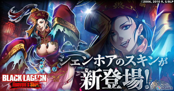 BLACK LAGOON Heaven's Shot」レヴィ、ロベルタを描いたオリジナル