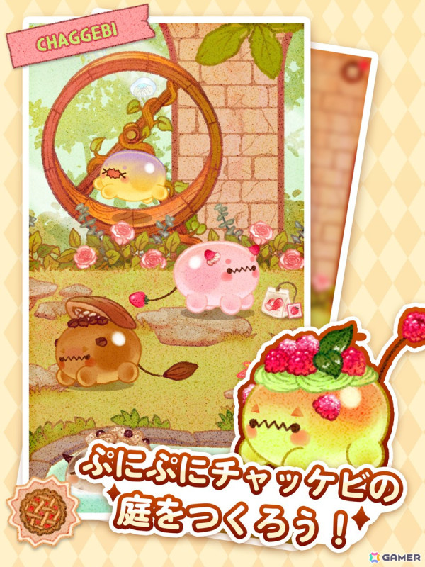 育成＆カフェ経営シミュレーションゲーム「チャッケビ茶屋」が日本語に対応！ぷにぷにしたお茶のおばけ“チャッケビ”と一緒にお茶づくりの画像2