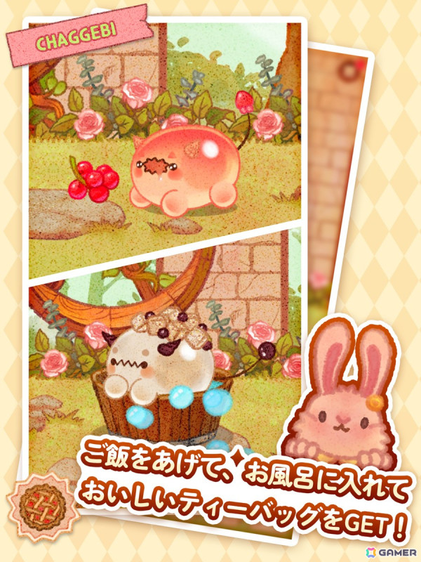 育成＆カフェ経営シミュレーションゲーム「チャッケビ茶屋」が日本語に対応！ぷにぷにしたお茶のおばけ“チャッケビ”と一緒にお茶づくりの画像3