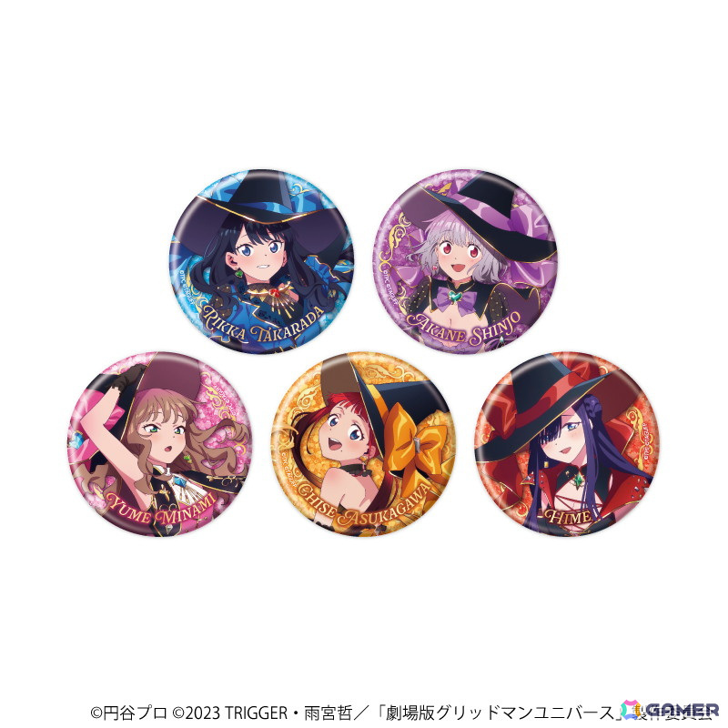 「グリッドマン ユニバース」のPOP UP STOREが開催決定！グッズには“魔女”姿の六花たちの描き下ろしイラストを使用の画像