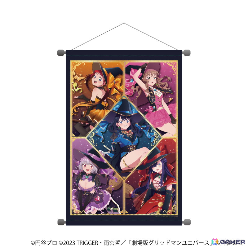 「グリッドマン ユニバース」のPOP UP STOREが開催決定！グッズには“魔女”姿の六花たちの描き下ろしイラストを使用の画像