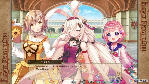 「フラワーナイトガール」でイベント「起きて君と見る夢で」が開催！バニー姿のエノテラや水着になったステラ、ネムノキが登場の画像3