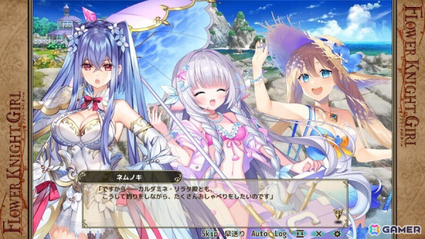 「フラワーナイトガール」でイベント「起きて君と見る夢で」が開催！バニー姿のエノテラや水着になったステラ、ネムノキが登場の画像4