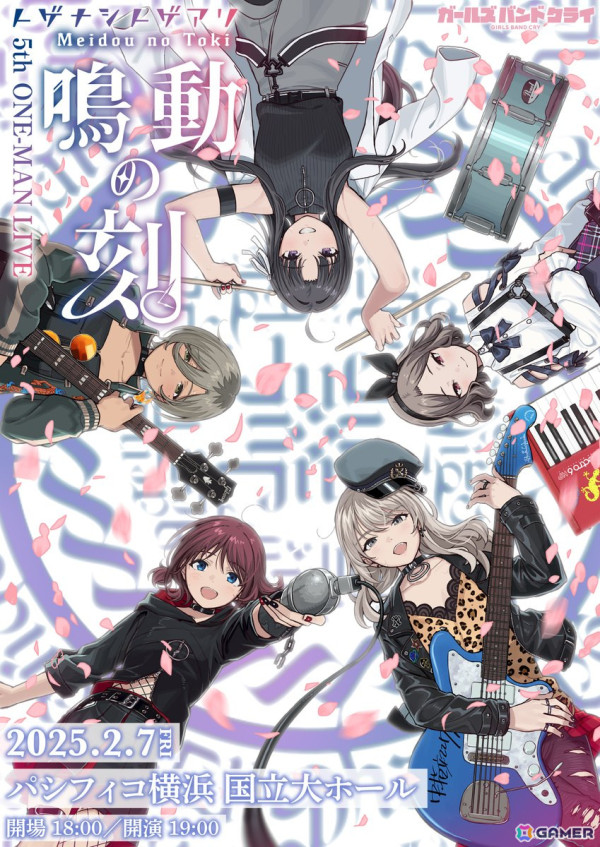 「ガールズバンドクライ」トゲナシトゲアリの5th ONE-MAN LIVEのタイトルが“鳴動の刻”に決定！キービジュアルも公開の画像1