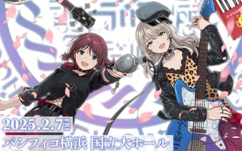 「ガールズバンドクライ」トゲナシトゲアリの5th ONE-MAN LIVEのタイトルが“鳴動の刻”に決定！キービジュアルも公開