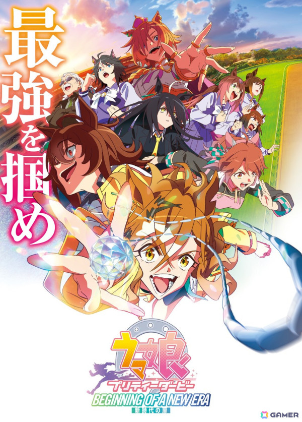劇場用再編集版「ウマ娘 プリティーダービー ROAD TO THE TOP」のBlu-rayが2025年1月22日に発売！「新時代の扉」Blu-ray 豪華版/通常版も同年2月19日に登場の画像10