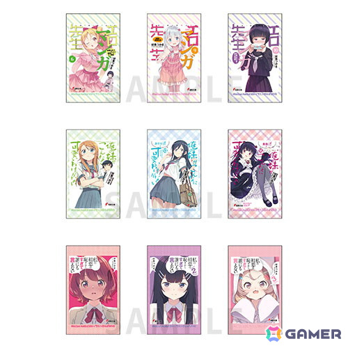かんざきひろ画集「Home.」発売記念ストア in ゲーマーズが11月8日より開催！の画像