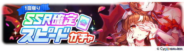 「ウマ娘」の新育成シナリオ「走れ！メカウマ娘 -夢繋ぐ発明-」は本日12時より登場！シュガーライツやシナリオリンクキャラの情報もの画像29