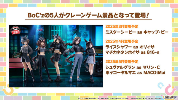「ウマ娘」の新育成シナリオ「走れ！メカウマ娘 -夢繋ぐ発明-」は本日12時より登場！シュガーライツやシナリオリンクキャラの情報もの画像53