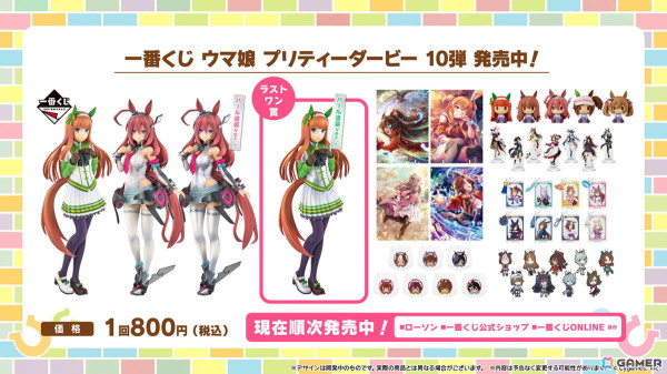 「ウマ娘」の新育成シナリオ「走れ！メカウマ娘 -夢繋ぐ発明-」は本日12時より登場！シュガーライツやシナリオリンクキャラの情報もの画像58