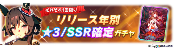 「ウマ娘」の新育成シナリオ「走れ！メカウマ娘 -夢繋ぐ発明-」は本日12時より登場！シュガーライツやシナリオリンクキャラの情報もの画像6