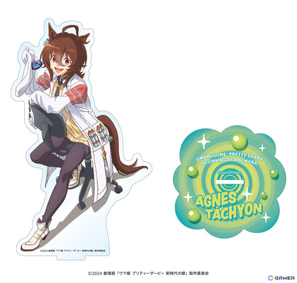 劇場版「ウマ娘 プリティーダービー 新時代の扉」よりアグネスタキオンのクラフトCo=laや描き下ろしグッズが登場！の画像11