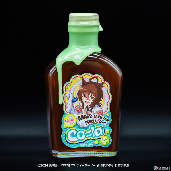 劇場版「ウマ娘 プリティーダービー 新時代の扉」よりアグネスタキオンのクラフトCo=laや描き下ろしグッズが登場！の画像2