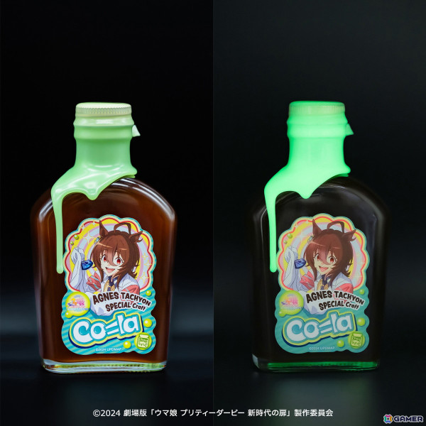 劇場版「ウマ娘 プリティーダービー 新時代の扉」よりアグネスタキオンのクラフトCo=laや描き下ろしグッズが登場！の画像3