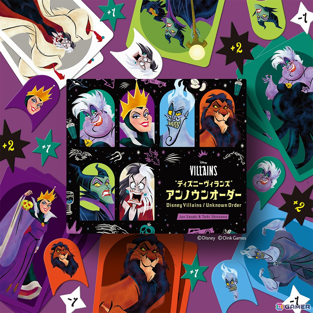 アースラやマレフィセントなどの強さをプレイヤーが決めるカードゲーム