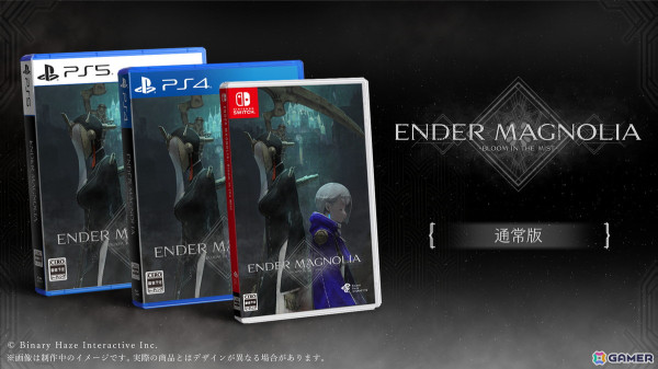 Switch エンダーマグノリア: ブルームインザミスト 限定版 Amazon.co.jp: ENDER MAGNOLIA: Bloom in the Mist 限定版