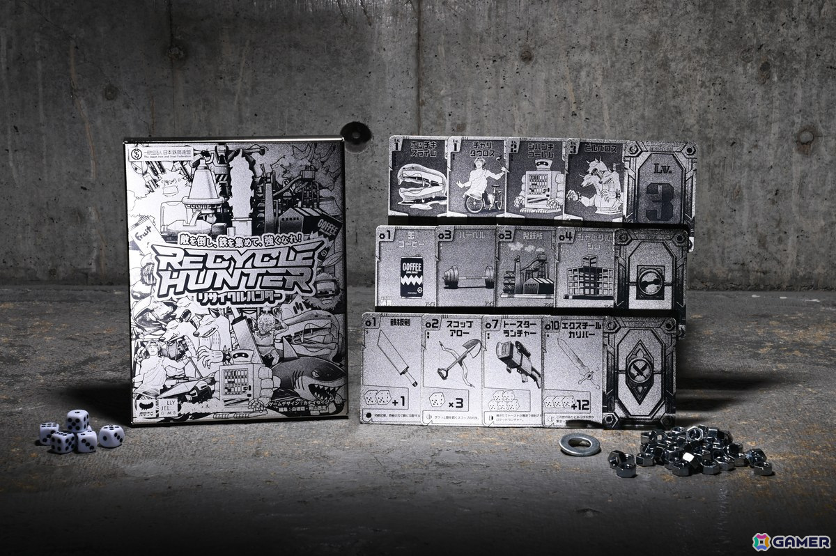 カナイセイジ氏がゲームデザインを手掛けた鉄のリサイクル性を楽しく