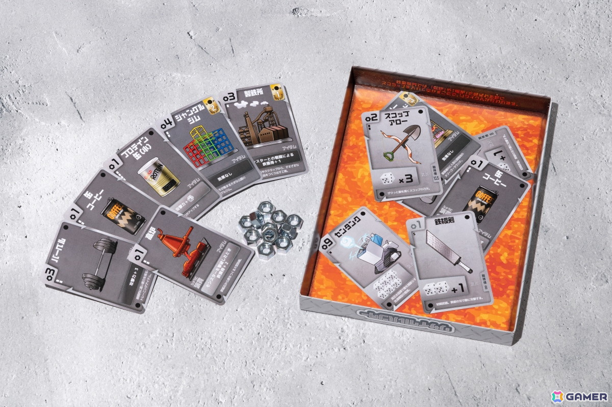 カナイセイジ氏がゲームデザインを手掛けた鉄のリサイクル性を楽しく