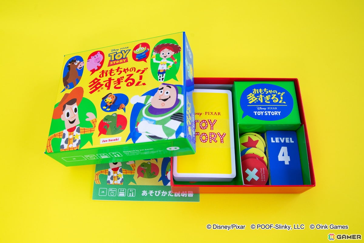 オインクゲームズの協力ボードゲーム「注文の多すぎるゲーム」が「トイストーリー」版になって登場！11月22日に発売の画像3