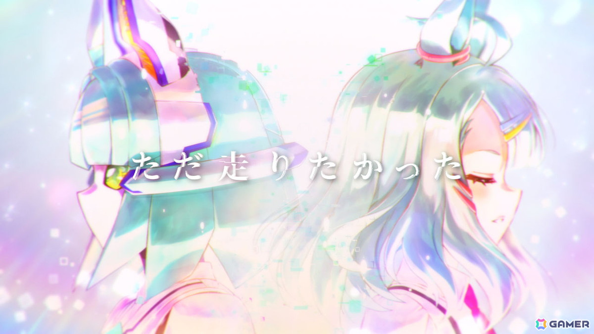「ウマ娘」新CMでは武豊さんが博士姿で登場！C・ルメールさんはロボット“メカルメ”にの画像13
