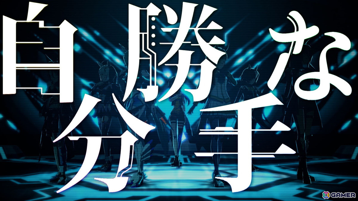 「ウマ娘」新CMでは武豊さんが博士姿で登場！C・ルメールさんはロボット“メカルメ”にの画像8